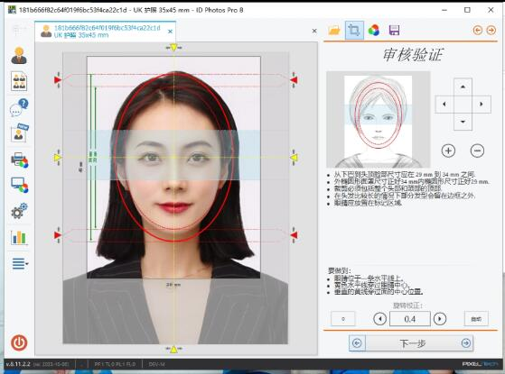 pc版证件照 照相馆打印店都在用的一款工具，支持预设！修复！一键打印！